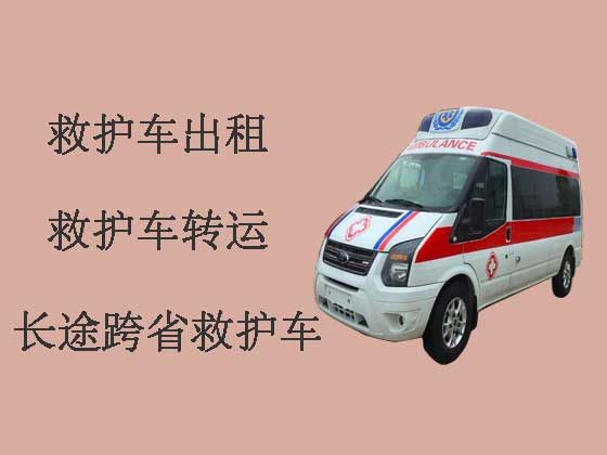 临沂私人救护车出租服务